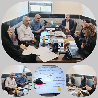 جلسه پیش دفاع خانم سمیه رضائی 